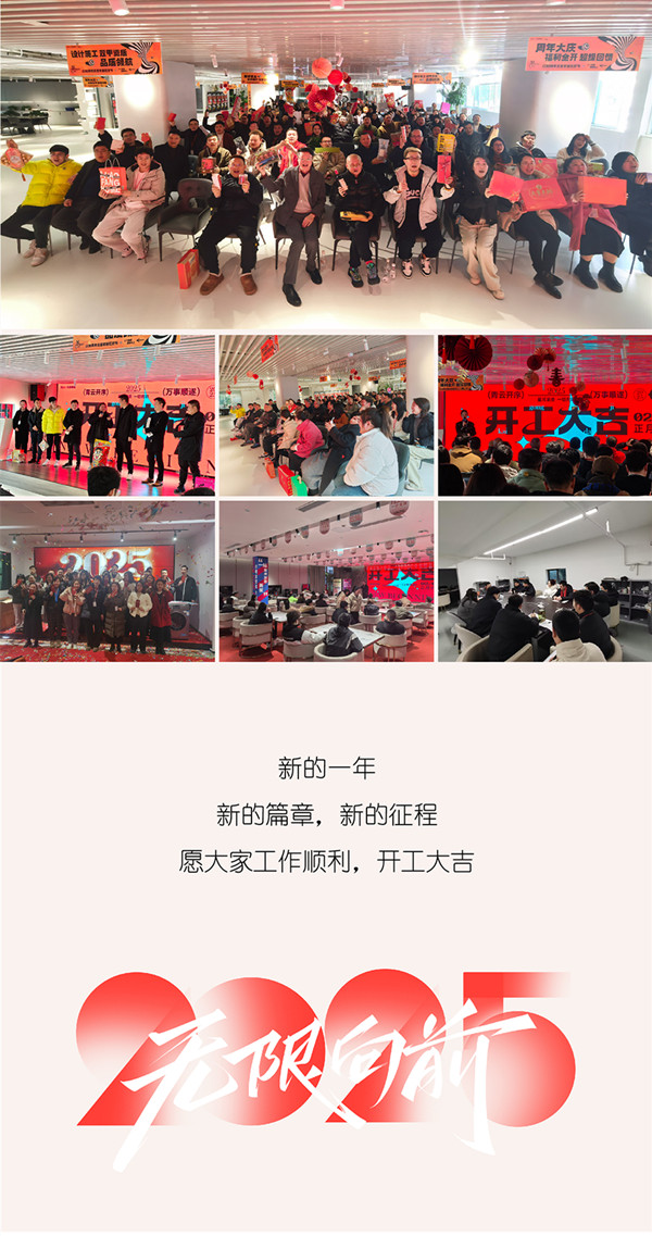 開工_3.jpg